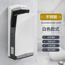 YWZR干手机双面喷气式干手器全自动感应烘手机烘手器洗手烘干机 【喜来登酒店款】白色