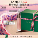 海蓝之谜（LA MER）丰盈唇部精华7ml保湿润唇膏护肤品套装化妆品礼盒生日情人节礼物