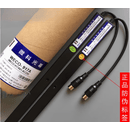 微科光幕通用型电梯光幕957a61配件94束原装 WECO-917A61-AC220