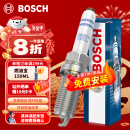 博世（BOSCH）双铂金火花塞5673四支装大众帕萨特迈腾探岳途观L奥迪A4LA6L/Q3Q5