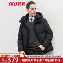 鸭鸭（YAYA）中老年爸爸装羽绒服男短款2023年冬季新款商务休闲连帽保暖外套Q 黑色 XL