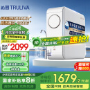 沁园（TRULIVA）净水器家用小白鲸1000Gpro 6年RO反渗透过滤器 厨下式直饮水净饮机3L/分钟UR-S51045家电国家补贴