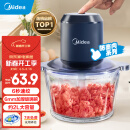 美的（Midea）绞肉机家用绞馅机 碎肉机 电动多功能料理搅拌机打肉机饺子肉馅辅食蒜蓉机 搅肉机 MJ-JC10约2L