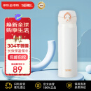 膳魔师(THERMOS) 保温杯保冷杯白色500ml不锈钢车载水杯学生杯子JNL-502