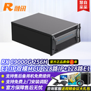 融讯（RX）C9000G RX C9000G 256H（128E1+128IP） 256路E1/IP双模高清MCU 会议电视系统多点控制单元