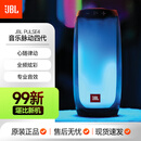 JBL 脉动4代便携式蓝牙音箱 户外防水音响 全面屏炫彩小音箱低音炮 二手pulse4音响 黑色99新