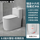 辉煌家用马桶普通坐便器陶瓷超漩虹吸防臭静音大口径抽水小户型座 镇店十六代9.0大管径-防溅水 其他/other