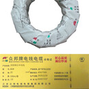 众邦众邦多股铜芯布电线BVR-450/750V-25mm2（100m/卷）