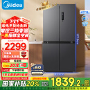 美的（Midea）471升十字对开四开门电冰箱家用风冷无霜一级能效双变频国家补贴超薄超大容量BCD-471WSPZM(E)