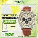 西铁城（CITIZEN）手表男日韩表FF系列光动能三眼盘皮带商务礼物CA4500-16X