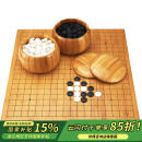 云子围棋 a型 国宝云子老云子围棋 围棋套装