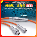 深海水下600米线缆延长对接插座FVG PVG水密真空密IP68航空连接器 4芯整套 PVG浮动式插座 2W 系列