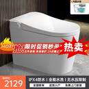 恒洁（HEGII）卫浴智能马桶一体机紫外线即热式全自动冲洗加热烘干坐便器 银灰 全白标准版水洗不限水压