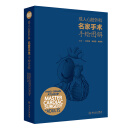 成人心脏外科名家手术手绘图解