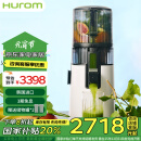 惠人（HUROM）原汁机无网大口径榨汁机渣汁分离多功能免切果蔬机韩国进口H70FT-BIC06(WH)