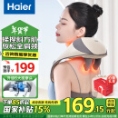 海尔（Haier）颈椎按摩器按摩披肩按摩仪颈椎肩颈斜方肌腰背腿颈部按摩器按摩枕头生日元旦礼物男女友HHZ-J503Z