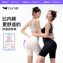 曲线主义收腹裤收小肚子提臀裤收腹内裤女塑身裤产后塑形束腰 黑+肤 L