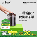 安扣（ANKOU）茶叶罐密封罐家用小茶叶盒玻璃储物罐装绿茶便携厨房保鲜大收纳盒