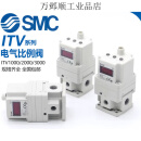 SMC比例阀ITV1050/ITV2050/3050/2030-012N-044L5-312L-31 ITV1030-212CL