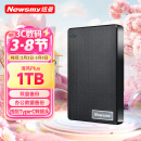 纽曼（Newsmy）1TB 移动硬盘机械  双盘备份 清风Plus系列 USB3.0 2.5英寸 风雅黑 海量存储 手机连接 格纹设计