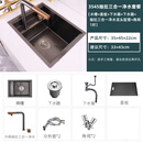 YWZR隐藏式带盖板不锈钢大户型隐形水槽西厨单槽吧台中岛台房车洗菜盆 3545抽拉三合一净水套餐