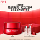 SK-II大红瓶大眼眼霜15g抗皱保湿sk2化妆品全套护肤品套装skii生日礼物