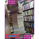 二手书 -苏州杂志 1996年至2021年共154册合售(其中1996年缺3、2000年缺1) 标准