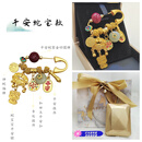 源璐蛇宝宝平安胸针压惊沙金外出扣针孕妇新生婴儿见面礼盒刚出生礼物 平安蛇宝#和田玉平安扣（带证书 别针长52MM