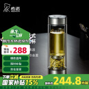 希诺双层玻璃杯磁吸式茶水分离杯子男高档茶杯水杯XN-7013本色 370mL