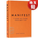 现货 快速显化：你想要的人生 Manifest: 7 Steps to Living Your Best Life