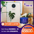 艾纳诗深睡小屋/Airnutri 进博消博同款睡眠仪(慢波睡眠机舒曼波康养机)神器家电睡眠仪睡眠仪神器 蓝紫色慢波睡眠机
