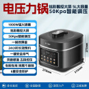 海尔（haier）品电压力锅触控炫彩智能调压预约聚能双胆56升【尾货机品牌家电】 5升压力锅
