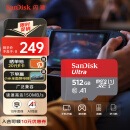 闪迪（SanDisk）512GB TF（MicroSD）内存卡 A1 U1 C10 至尊高速移动版存储卡 读速150MB/s 手机平板游戏机内存卡