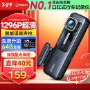 360AI行车记录仪K380pro 星光夜视 高清录像 智能车载隐藏式