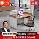 中伟（ZHONGWEI）职员办公桌椅组合屏风卡座工位电脑桌一字型单人位可定制