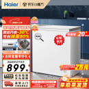 海尔（Haier）200升一级能效低霜小冰柜家用冷藏柜冷冻柜小型租房用小冰箱小型冷柜BC/BD-200GHW9D以旧换新