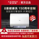 史密斯【 箱损机】史密斯佳尼特电热水器HT1S超薄双胆扁桶金圭特护双3KW速热遥控60升80升成色99新二手 CTE-60HT1S机器瑕疵，询客服看图
