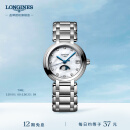 浪琴（LONGINES）赵丽颖推荐 瑞士手表 心月系列 月相石英钢带女表L81154876