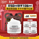 科颜氏（Kiehl's）全新第三代高保湿面霜50ml保湿乳液护肤品礼盒新年礼物