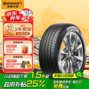 德国马牌（Continental）汽车轮胎 215/55R17 94W UCJ适配迈腾/XRV/亚洲龙/广汽AION