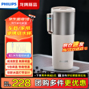 飞利浦（PHILIPS）电热水杯随行便携迷你家用烧水杯316不锈钢内胆电热杯车载保温杯