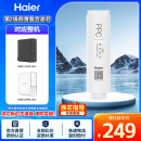 海尔（Haier）净水器滤芯HRO12H99/12H59/12H20-2U1PPC复合RO反渗透滤芯 1级PPC复合滤芯