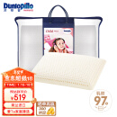 邓禄普（Dunlopillo）儿童乳胶枕 荷兰/美国进口特拉雷Talalay天然乳胶枕物理发泡工艺