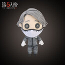 网易周边【第五人格】毛绒换装公仔系列-入殓师 网易周边旗舰 入殓师