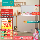 海信（Hisense）203L减霜冰柜家用商用小型冷柜 冷藏冷冻转换 一级能效卧式冰箱以旧换新国家补贴BD/BC-203NUD