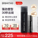 塞巴斯汀(Sebastian)刚劲啫喱造型发胶发蜡保湿定型碎发整理140ml+45ml