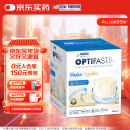 雀巢健康科学Optifast代餐奶昔全营养代餐粉香草味12x53g