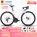 喜德盛（xds）xds ad350喜德盛ad350公路车喜德盛公路车公路自行车喜德盛自行车 2024款|奶油黄/白 700Cx510mm|身高175-185cm