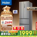 海尔（Haier）335升法式多门四开门电冰箱小户型家用一级能效变频风冷无霜超薄BCD-335WLHFD9DS9家电国家补贴20%