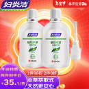 妇炎洁女性妇科私处洗液 护理液植物本草抑菌洗液 380ml*2+冲洗器